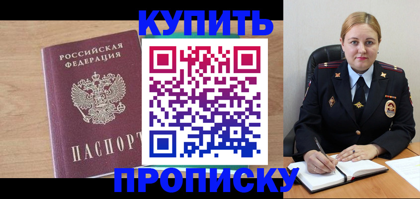 регистрация для школы в Усмани