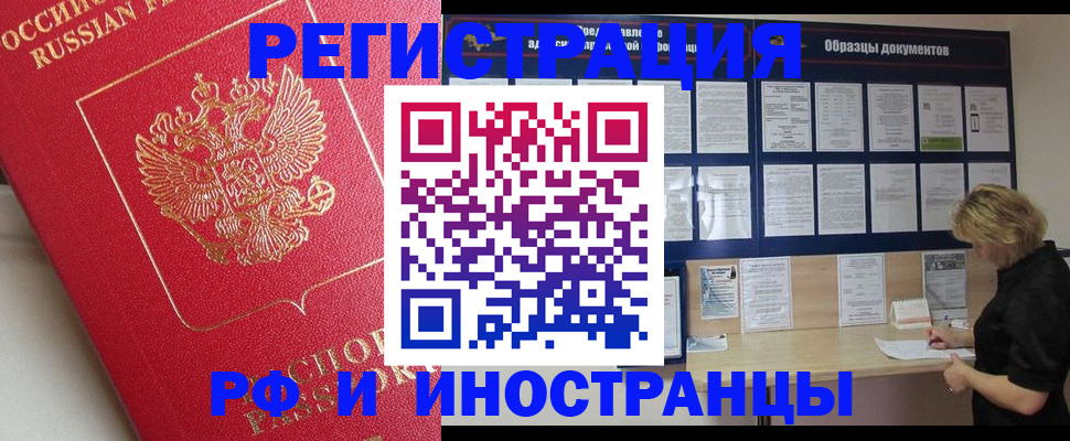 регистрация для школы в Усмани